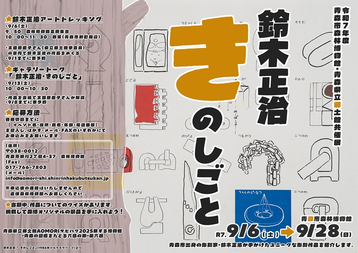 kinoshigoto zui zhonghp